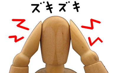 脳梗塞後のケア